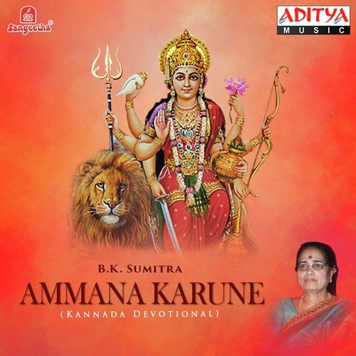 Manasu Midiyuthide - Various Artists