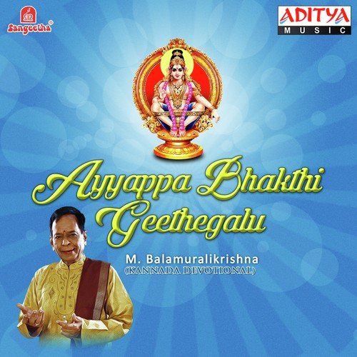 Haadale Prabhu - Various Artists