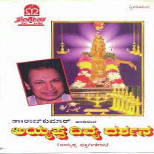 Yogamudreya - Various Artists