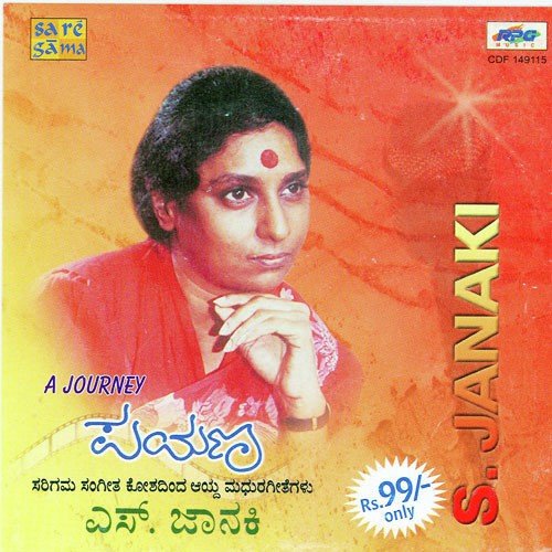 Yuga Ugaadi Kaledaro - Various Artists