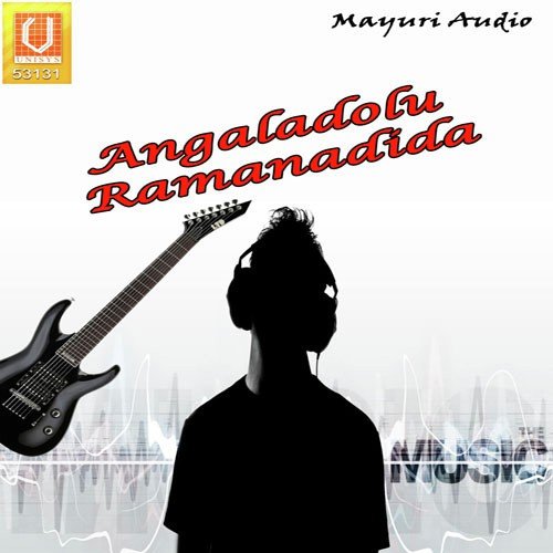 Aanand Aanand - Mysore Sri Ramchandra