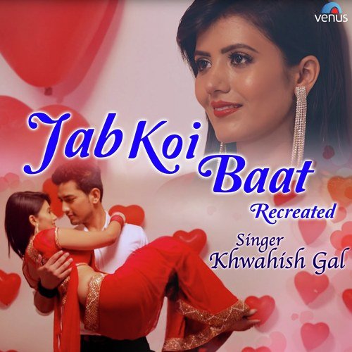 Jab Koi Baat Recreated - Janki Maheshwar