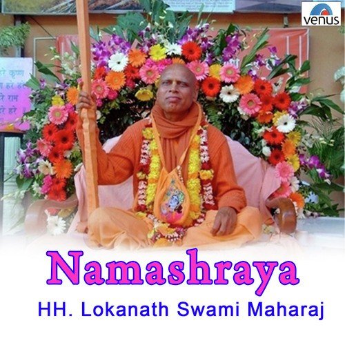 Hari Hari Bol Gaur Hari Bol - HH. Lokanath Swami Maharaj
