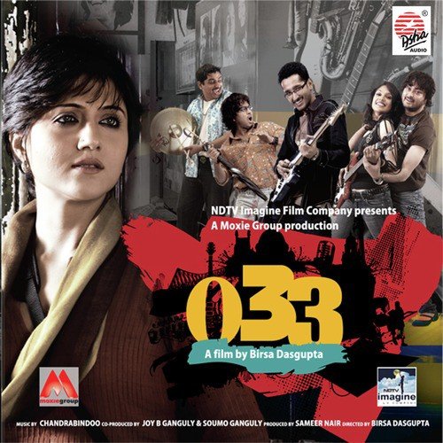 Theekana Heen Ek Ta Bari - Chandrabindoo