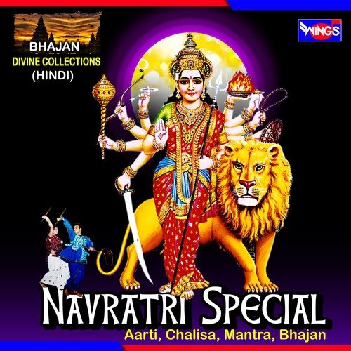 Shree Devi Kavach   Sanskrit - Various Artists