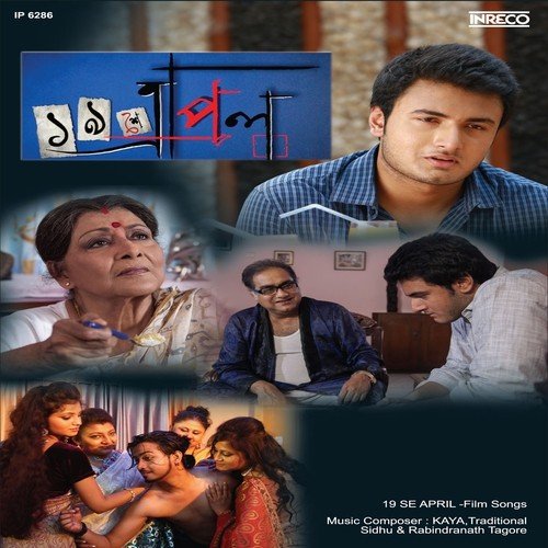 Jey Raatey Mor (Prosenjit) - kaya, sidhu