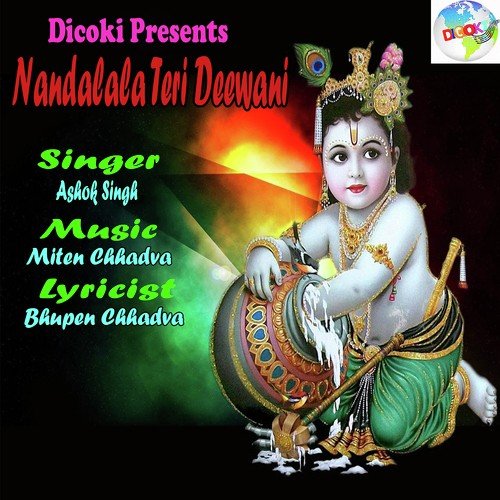 Kahena Nahi Manta Tu Kanha - Ashok Singh