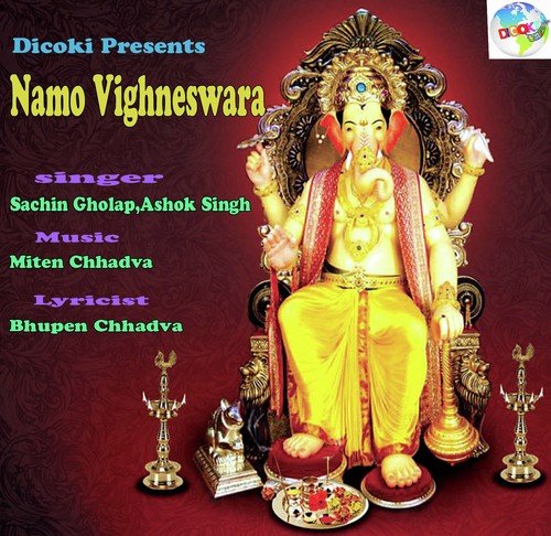 Tera Vardan Hai - Ashok Singh, Sachin Gholap