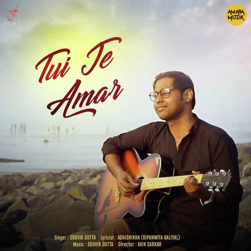 Tui Je Amar - Subodh Vishwas