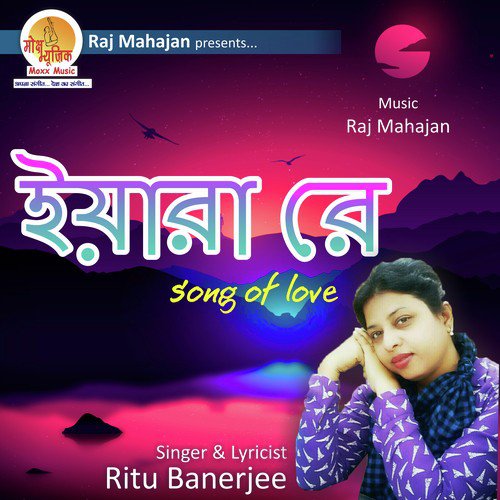 Yaara Re - Ritu Banerjee