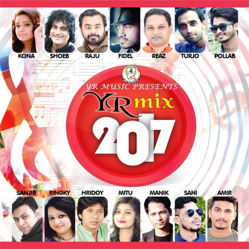 Tui Amar - Various Artists