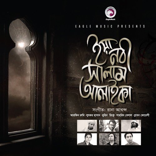 Balagal Ula Bi Kamalihi - Various Artists