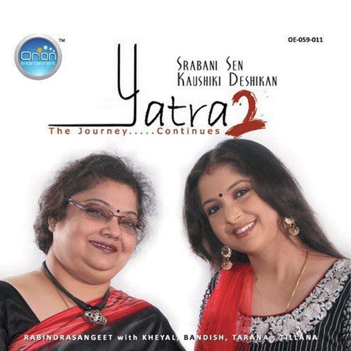Madhuro Madhuro - Various Artists