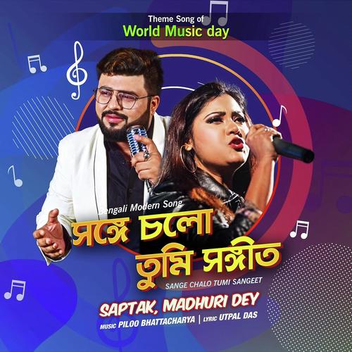 Sange Chalo Tumi Sangeet - Madhuri Dey, Saptak Bhattacharjee, Madhuri Dey