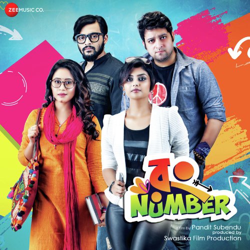 Firbo Bolle Fera Jaay Naki Duet - Rahul Majumdar