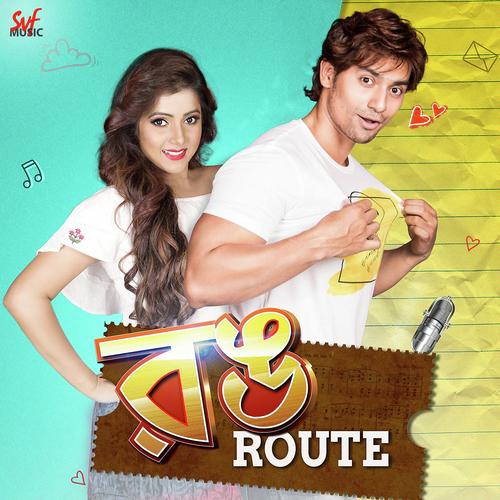Ki Kore Tomai - Dj Shaan2, Asha Bhosle, Dj Shaan2, Dev Sen, Vicky A Khan, Gopika Goswami, Zubeen Garg, Dipanwita Cho