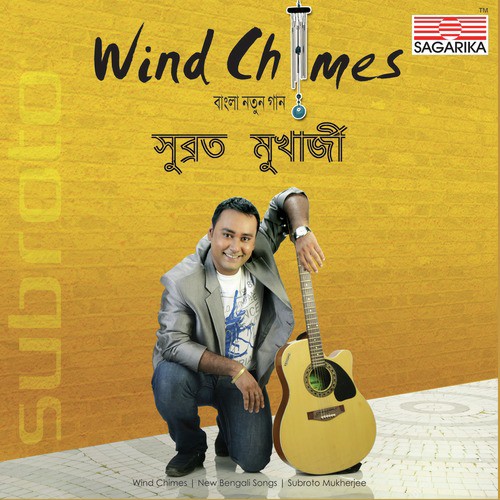 Jhup Kore - Subroto Mukherjee