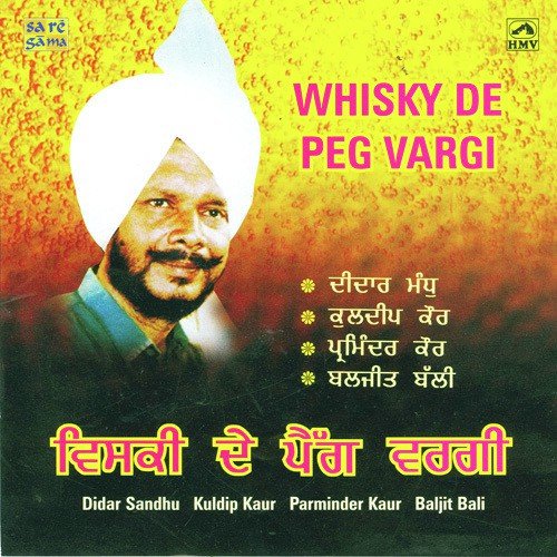 Theka Desi Daroo - Various Artists