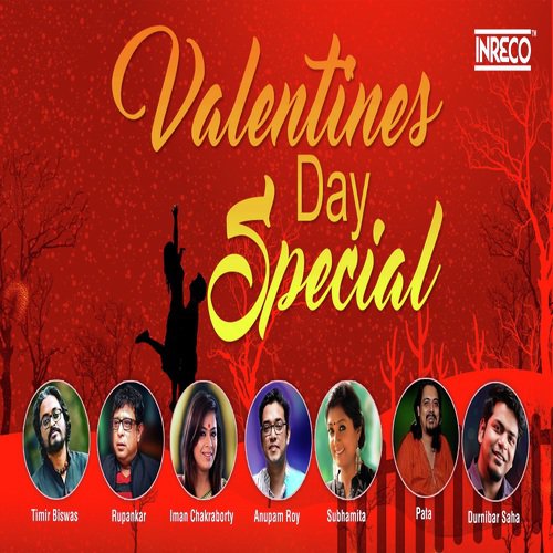 Ekhane - Various Artists