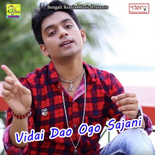 Udasi Pagol Mon - Various Artists
