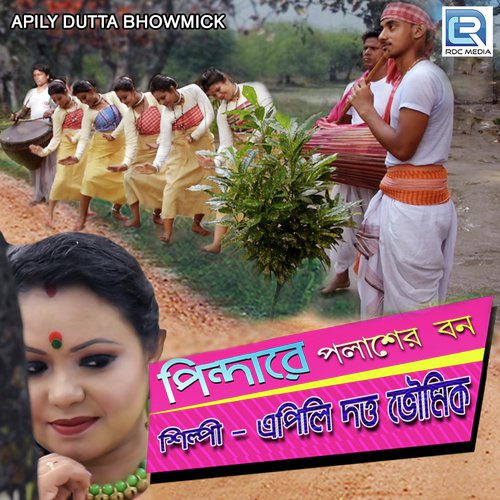 Pindare Palasher Bon - Apily Dutta Bhowmick