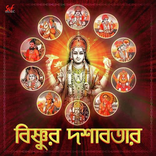 Vishnu Dashavatar - Souvik Sarkar