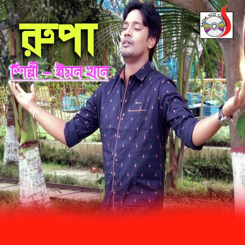 Rupa - Miss Liton