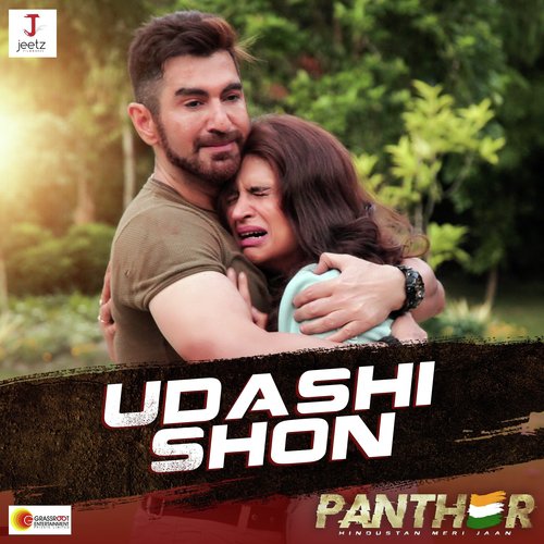 Udashi Shon (From PANTHER) - Sukhwinder Singh