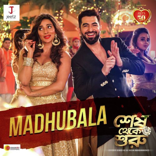 Madhubala (From Shesh Theke Shuru) - Krishna Beura amp Suddho Roy