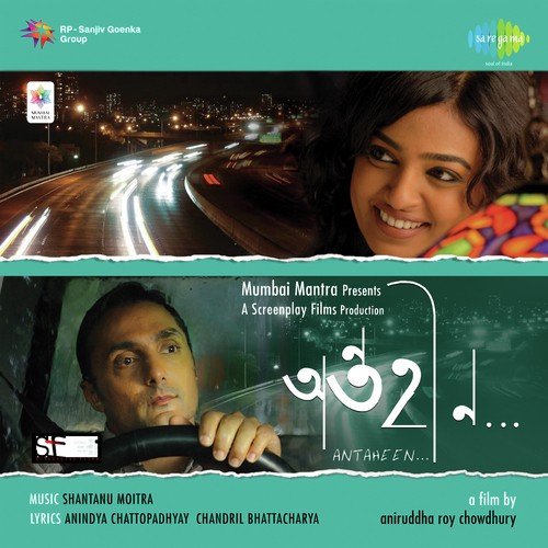 Jao Pakhi - Supratip Bhattacharya