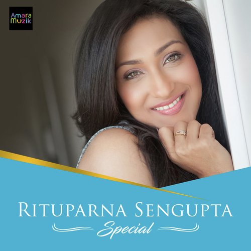 Bhromor - Supratip Bhattacharya