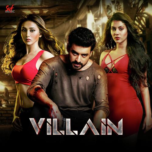 Pyar Ki Dose - Antara Mitra, Trissha Chatterjee, Trissha Chatterjee, Armaan Malik, Raj Barman
