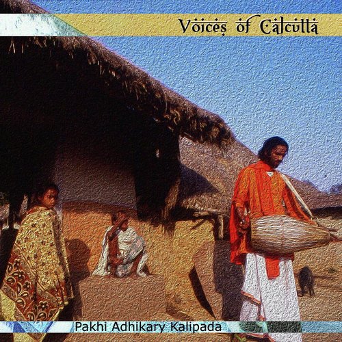 Premer Mara Jole Dobena - Pakhi Adhikari Kalipada