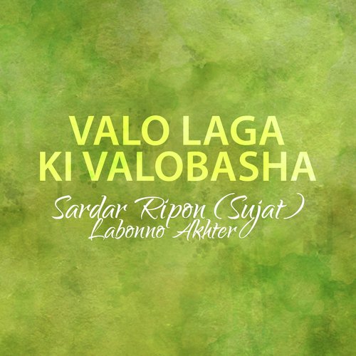 Valo Laga Ki Valobasha - Sordar Ripon (Sujat)