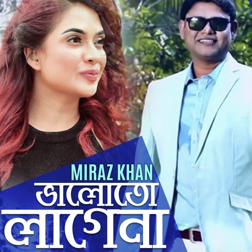 Guiter - Miraz Khan