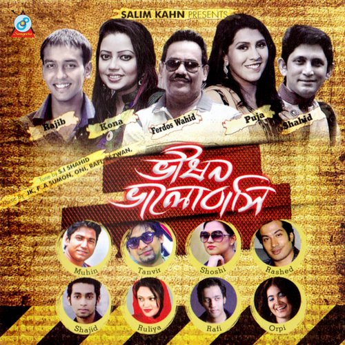 Vishon Valobashi - Various Artists