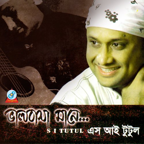 Mon - S. I. Tutul