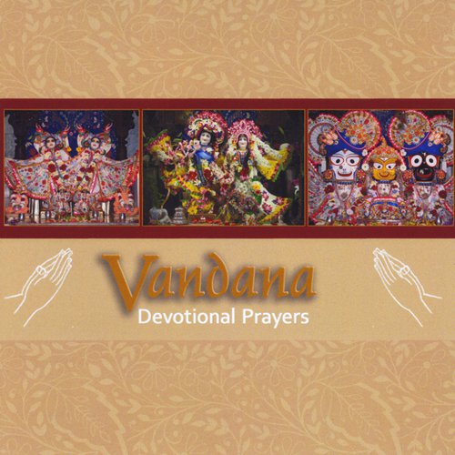 Gauranga Tumi More Doya Na Chadiho - Dvarkadhish Dasa, Lilavati Devi Dasi, Rupal Radhika