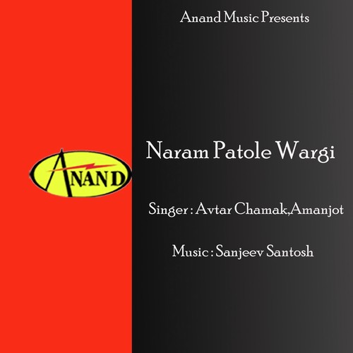 Karlai Dil Lagiaa - Avtar Chamak, Amanjot