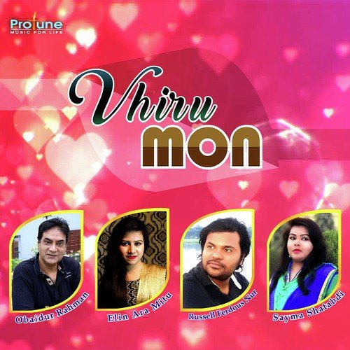 Kichhu Phul - Various Artists