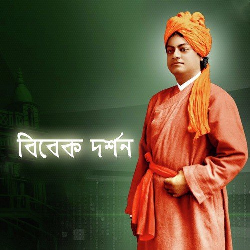 Sunil Sagar Majhe - Various Artists
