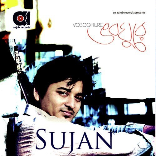 Voboghure - Sujan