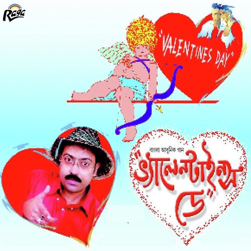 Chader Misti - Sanjoy