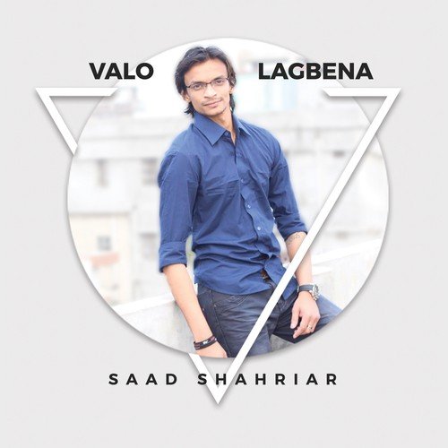 Noise House - Saad Shahriar