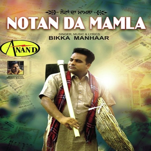 Nottan Da Mamla - Bikka Manhaar