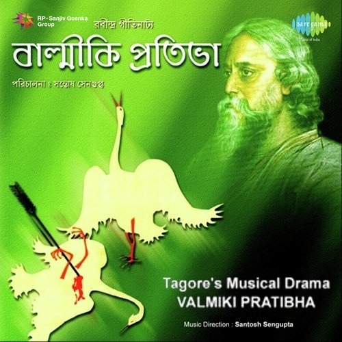Valmiki Prathibha - Pt. 1 - Geet Natya - Rabindranath Tagore