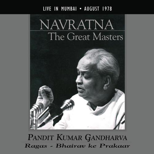 Bhajan (Aav Kalandar Kesava (Live)) - Pt. Kumar Gandharva