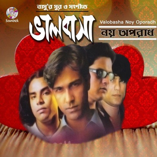 Moneto Pore - Various Artists