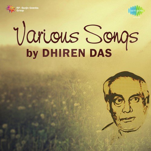 Sneha Bihawal Karuna Chhalo Chal - Atulprasad Sen
