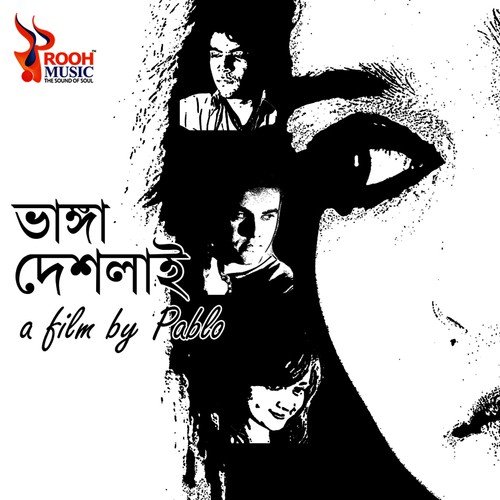 Bhalo Achi Bhalo Theko (Female) - Ahana Roy Chowdhury, Durnibar Saha